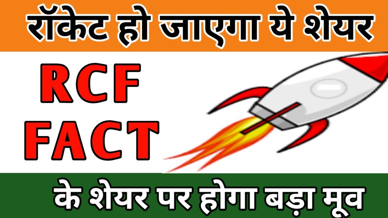 FACT SHARE PRICE LATEST NEWS | RCF SHARE PRICE LATEST NEWS | RCF SHARE ANALYSIS | FACT SHARE REVIEW