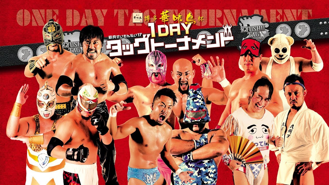 12.3九州プロレス1DAYタッグトーナメント〈ダイジェスト〉