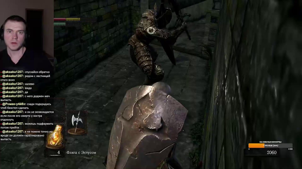 Dark Souls Remastered Дарк Соулс первое прохождение (слепое) 2026