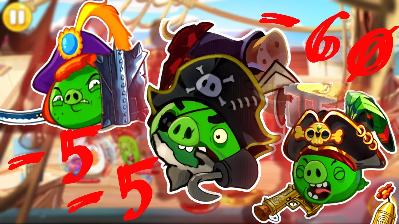 Эти новые дизайны свиней просто брутальные! | Angry Birds Epic: режим хардкора