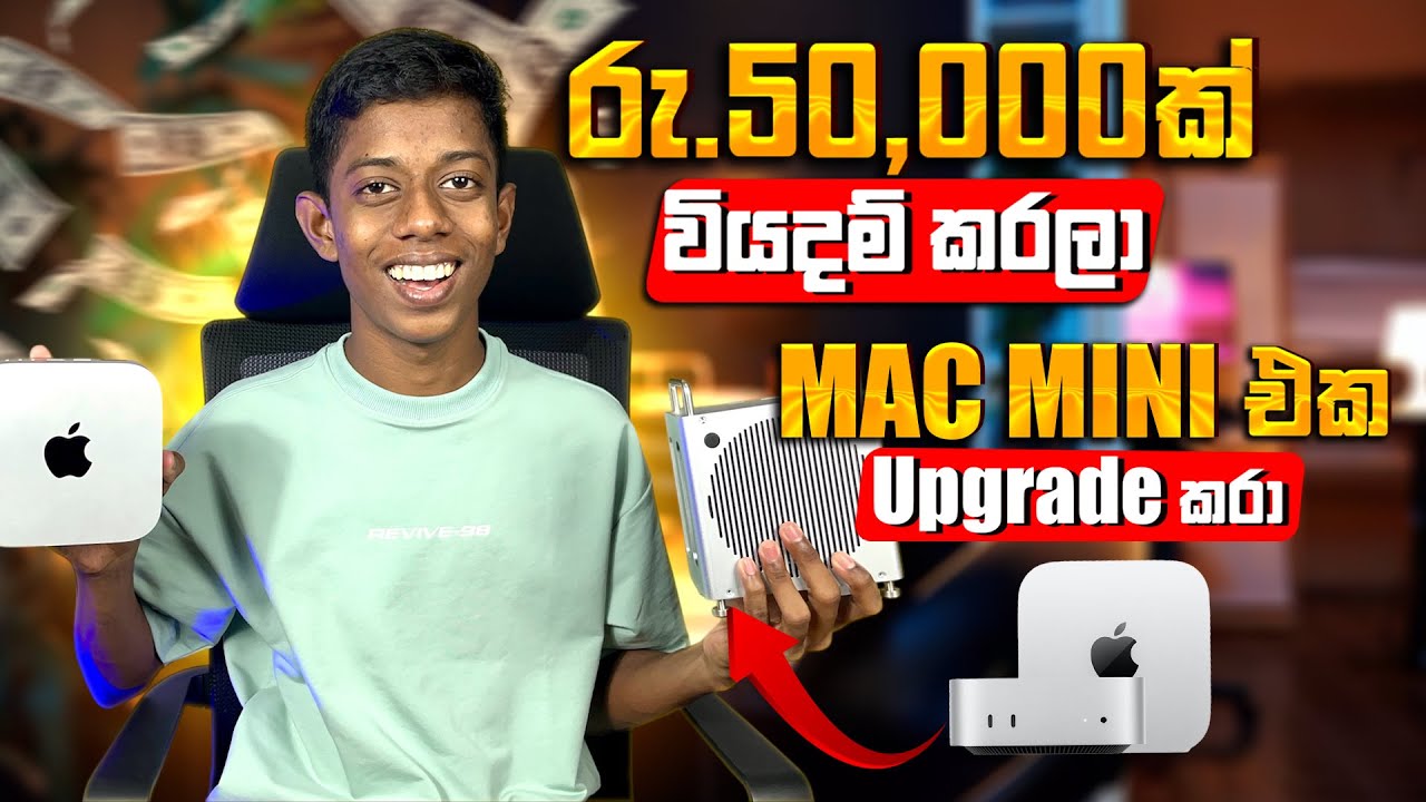 රු.50,000ක් වියදම් කරලා Mac Mini එක Upgrade කරා! 💸😎 | ACASIS 8 in 1 Doc Station for Mac Mini Sinhala