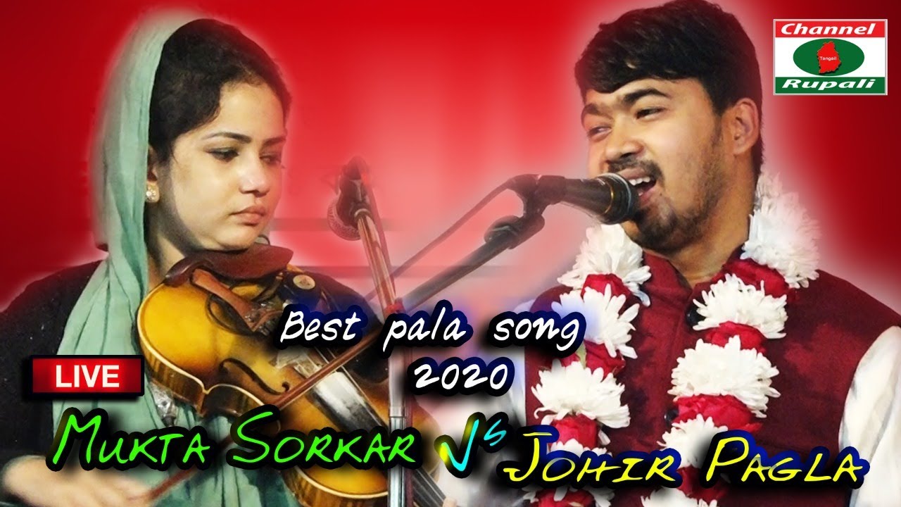 Johir Pagla Vs Mukta Sorkar || Full Pala || জহির পাগলা ও মুক্তা সরকার || বড় পীর ও খাজাবার জীবনী