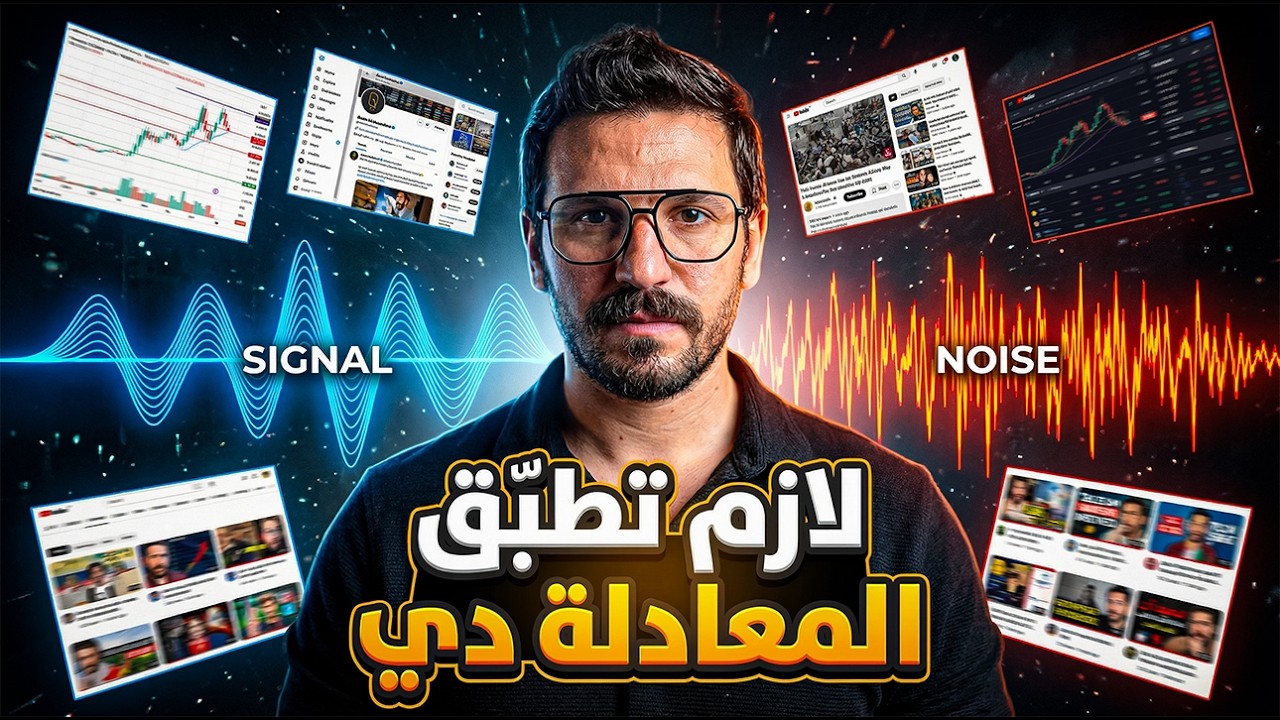 لماذا يرفض ستيف جوبز 