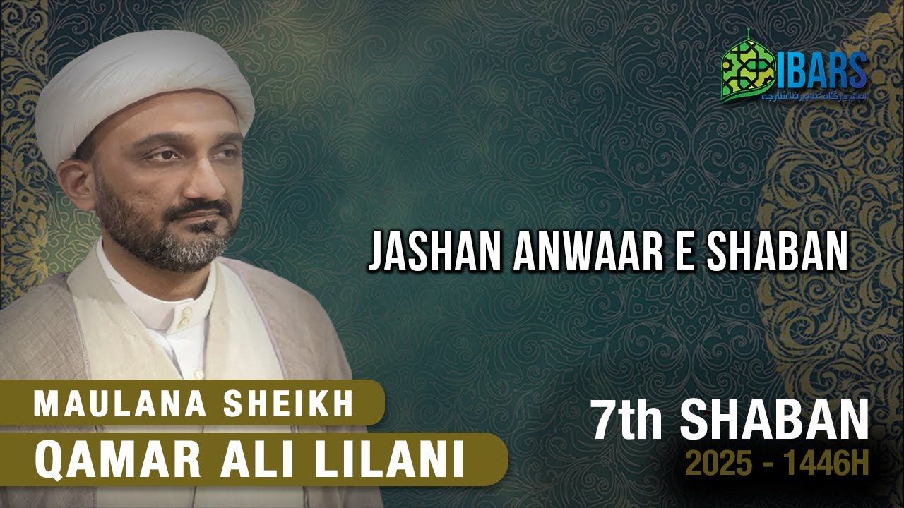 JASHAN ANWAAR E SHABAN - 7th Shaban 1446H | Maulana Sheikh Qamar Ali Lilani