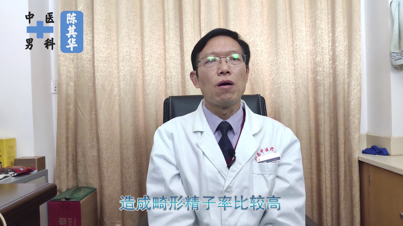 为什么会出现精子畸形？医生忠言：都是这4个恶习&ldquo;惹的祸&rdquo;