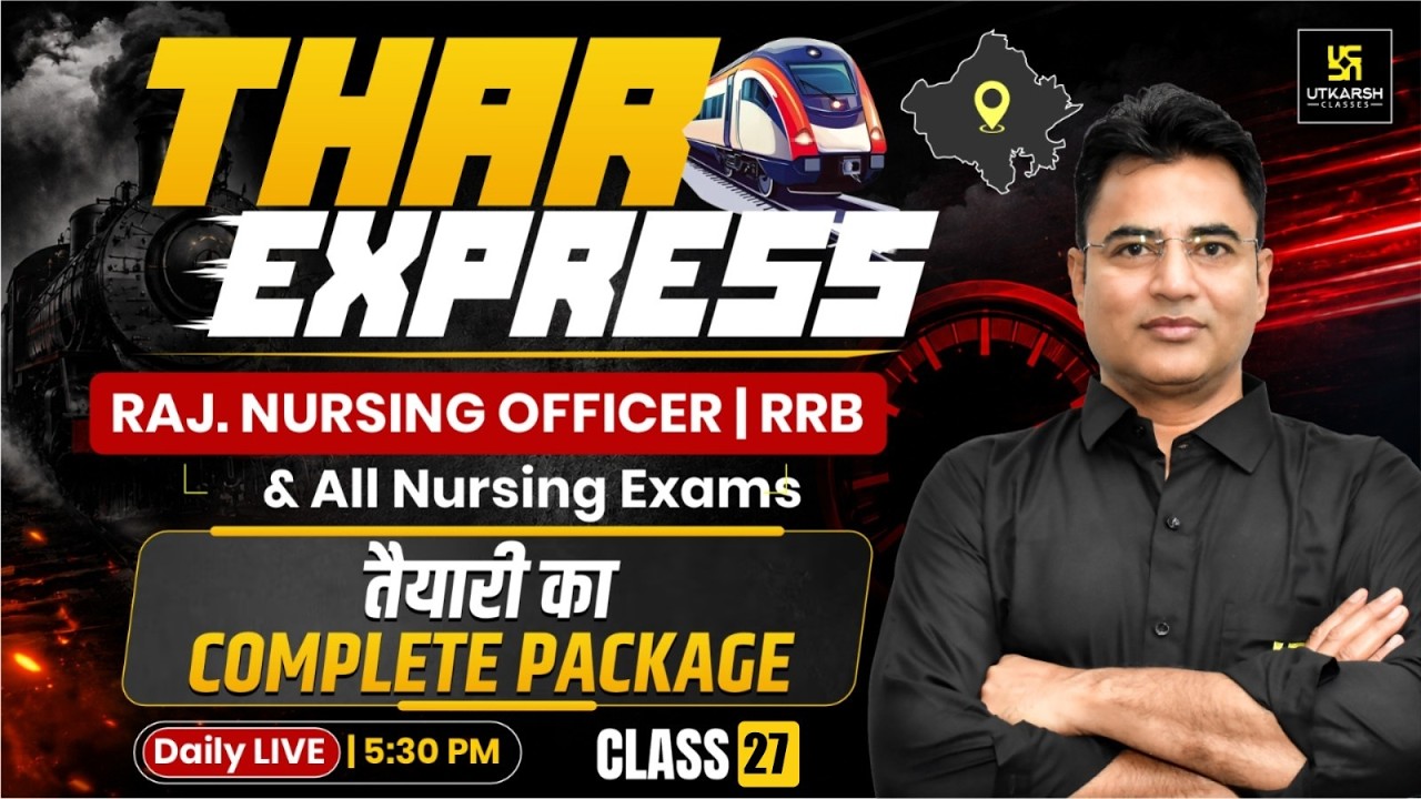Rajasthan Nursing Officer 2026 | RRB Nursing | Thar Express Series | All Nursing Exams | Manipal sir