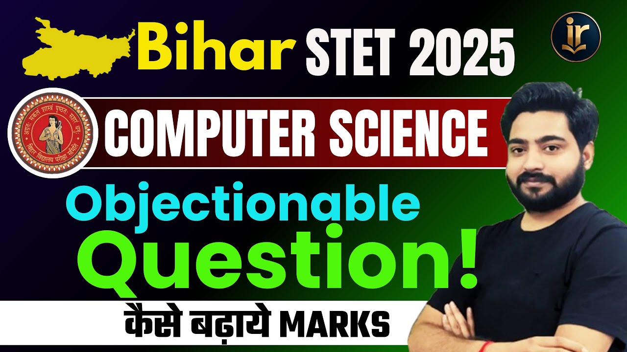 Bihar STET 2025 Answer Key Out ! | Bihar STET Computer Science Answer key 2025 Analysis