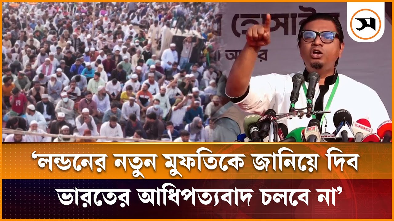 অন্তর বলে ‘না’, মুখে বহু কষ্টে বের হয়েছে ‘হ্যাঁ’: তারেক রহমানের উদ্দেশ্যে রাশেদ প্রধান |Samakal News