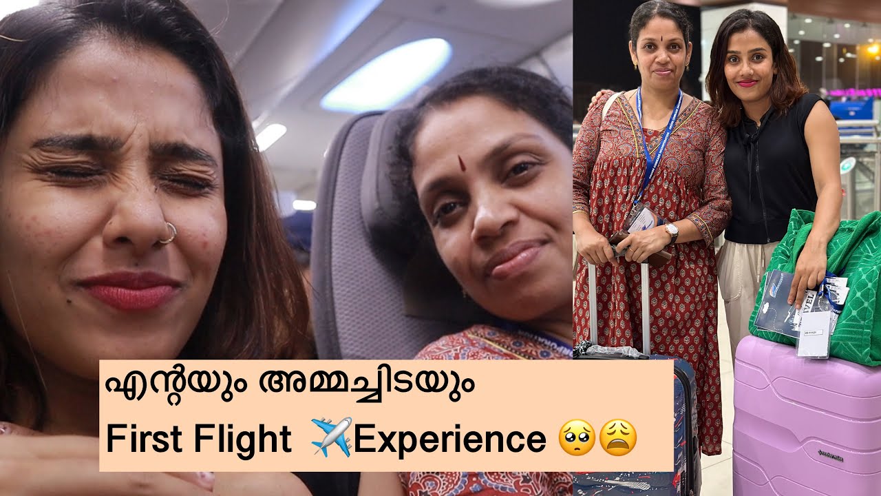 😳പേടിച്ചു ചത്തു ഗൂയ്‌സ്...😬 പറക്കാം നമുക്ക് പറക്കാം 🕊️✈️ ~ our First Flight Experience 💯
