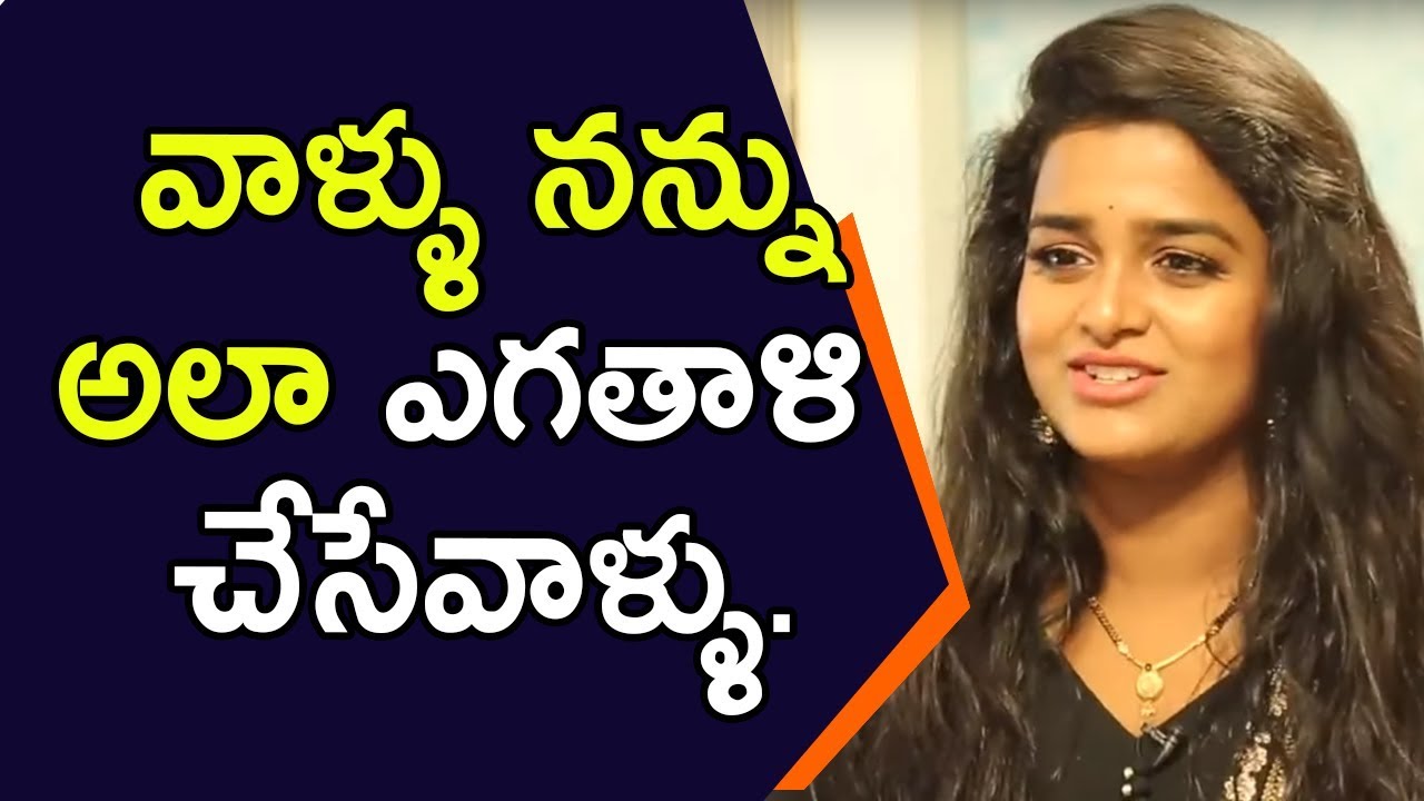 వాళ్ళు నన్ను అలా ఎగతాళి చేసేవాళ్ళు. - TV Artist Sreevani || Soap Stars With Anitha