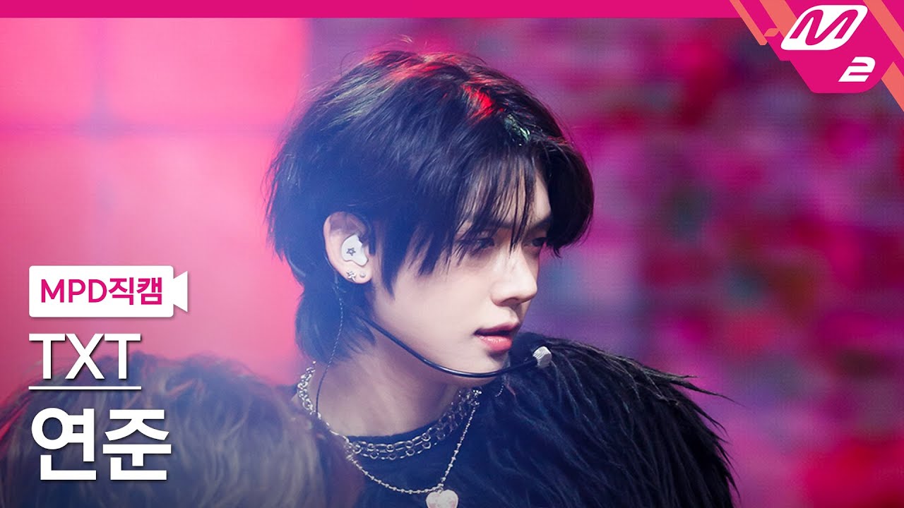 [MPD직캠] TXT 연준 직캠 4K 'Devil by the Window' (TXT YEONJUN FanCam) | @MCOUNTDOWN_2023.2.2
