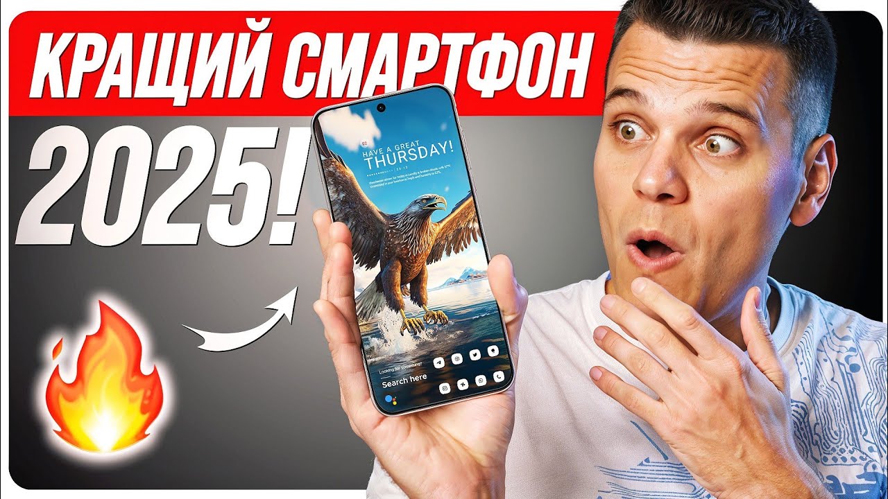 Огляд Vivo X300 Pro🔥 Знищив iPhone 17 Pro Max! Найкращий Смартфон початку 2026!