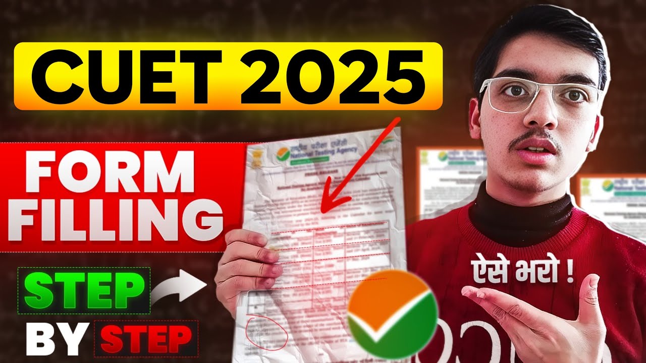 How to fill CUET UG 2025 Application Form | CUET Form Filling 2025 Step By Step Process