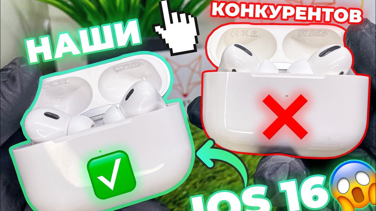 Обзор AirPods Pro 2 - Fox Store