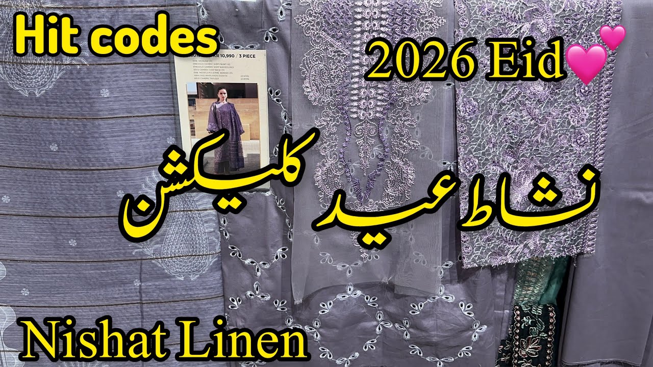 Nishat linen New Embroidered Eid Collection 💕Nishat Eid Collection 2026 ❤️