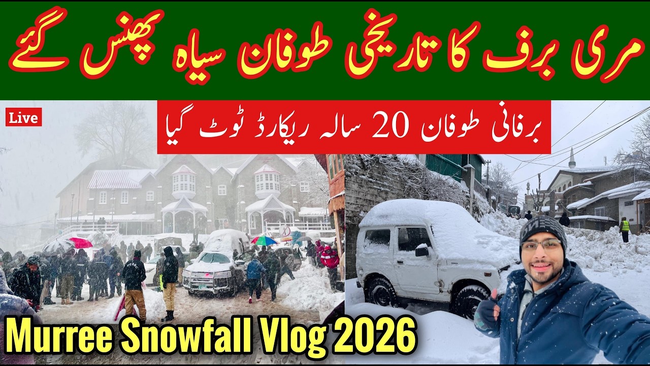 Murree Snowfall Vlog, Murree Snowfall 2026, Murree Live Today, Murree Mall Road, Snowfall, Mr Phirtu