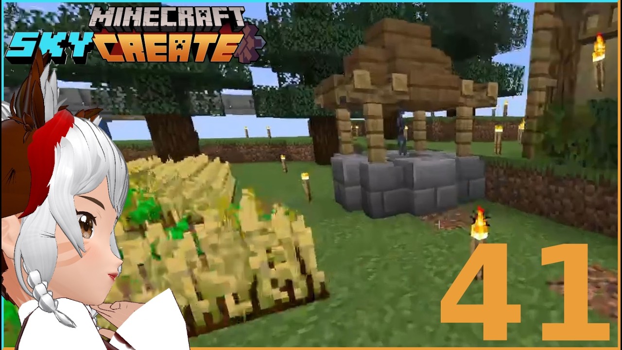 LYRD 🎔 SkyCreate 41 - (Minecraft Skyblock Custom Modpack)