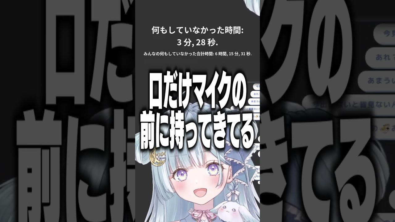 〖 マ゙ ァ゙ ー!! 〗絶対にリスナーを