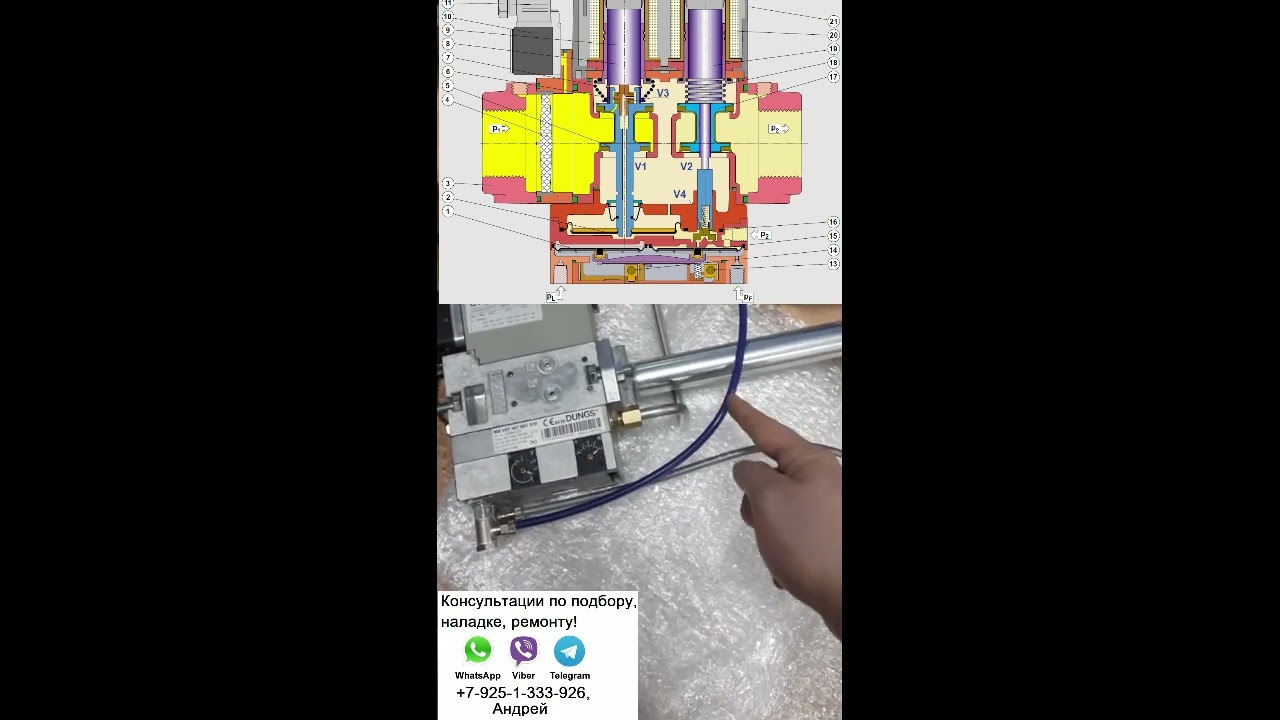MB-VEF - ОБЗОР УСТРОЙСТВА И ПРИНЦИПА РАБОТЫ ГАЗОВОЙ РАМПЫ НА БАЗЕ КЛАПАНА DUNGS С ПНЕВМОСВЯЗЬЮ