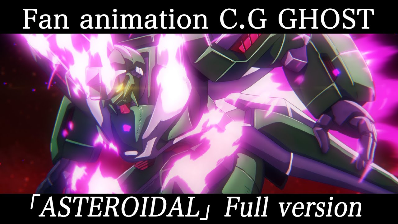 ASTEROIDAL ◇◆◇ キネマ106（クロスボーンガンダムゴーストファンアニメ書き下ろし楽曲フルバージョン）