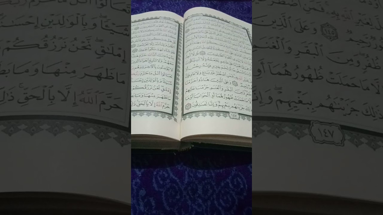 استخارة بكتاب الله مضمونه جدا (مال سفر رسائل (