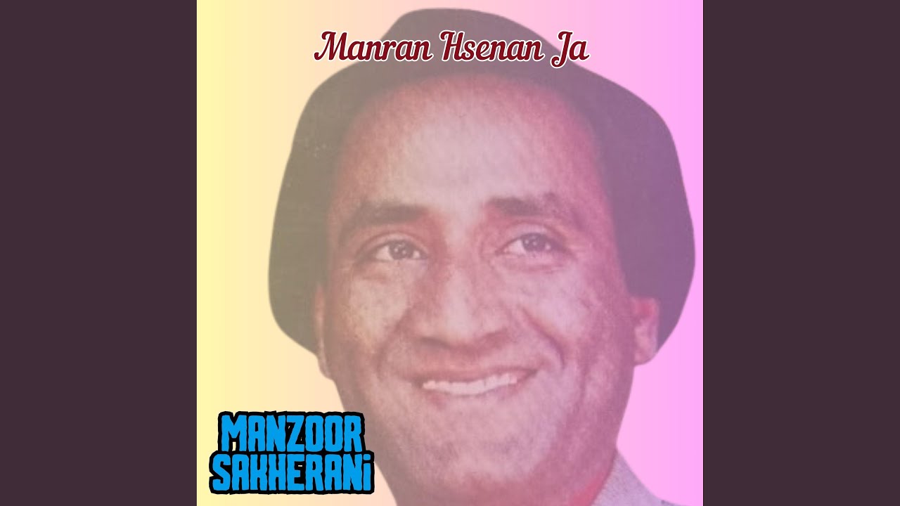 mureke dinayen