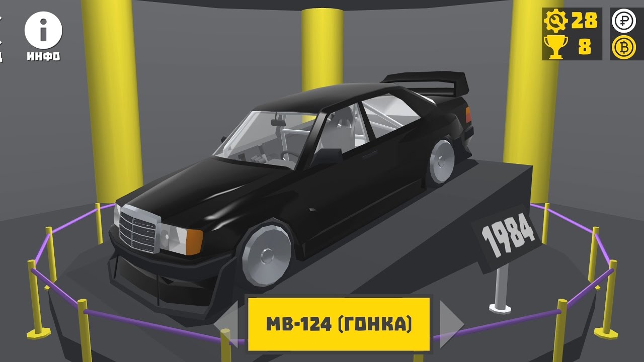 ВСЕ авто и их модификации в ретро гараж (Европа) 