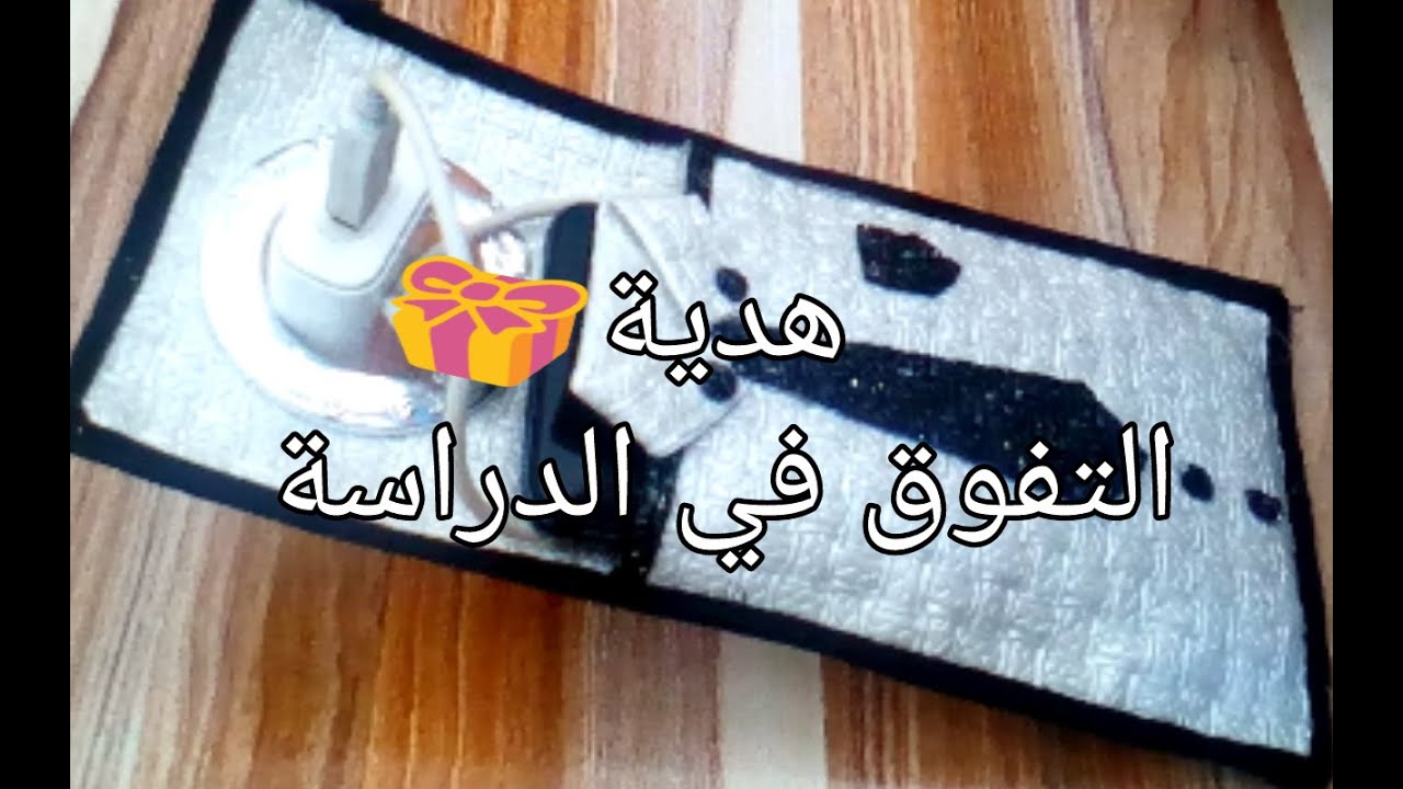 إصنعي بنفسك هدية🎁رمزية بمناسبة تفوق إبنك في الدراسة😍،كيفية صنع حامل الهاتف أثناء الشحن ع شكل بدلة