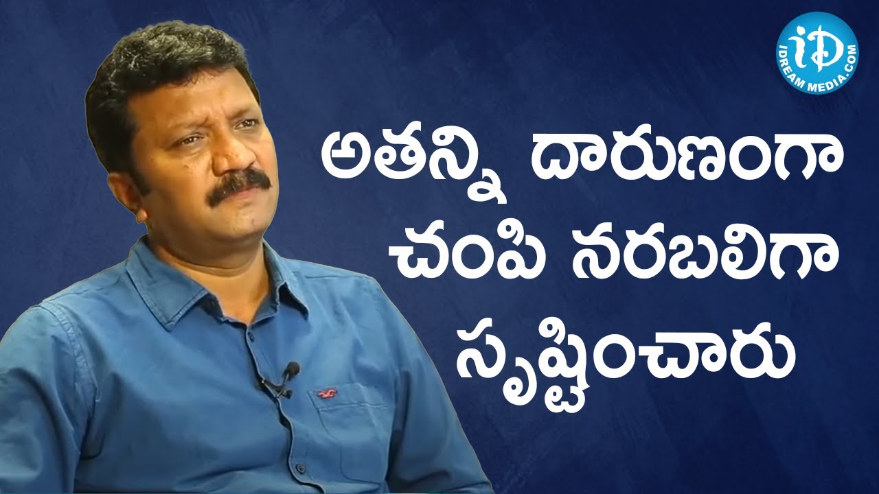 అతన్ని దారుణంగా చంపి నరబలిగా సృష్టించారు - Inspector (CID) Prasanth Reddy |  Crime Diaries