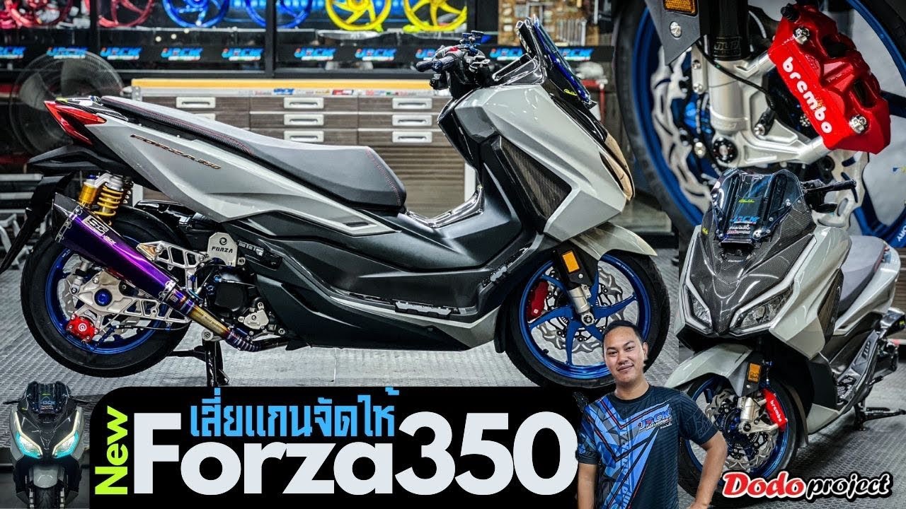 @dodoproject_Jackshop : เสี่ยแกน จัดให้ NewForza350 จาก สิงห์บุรี