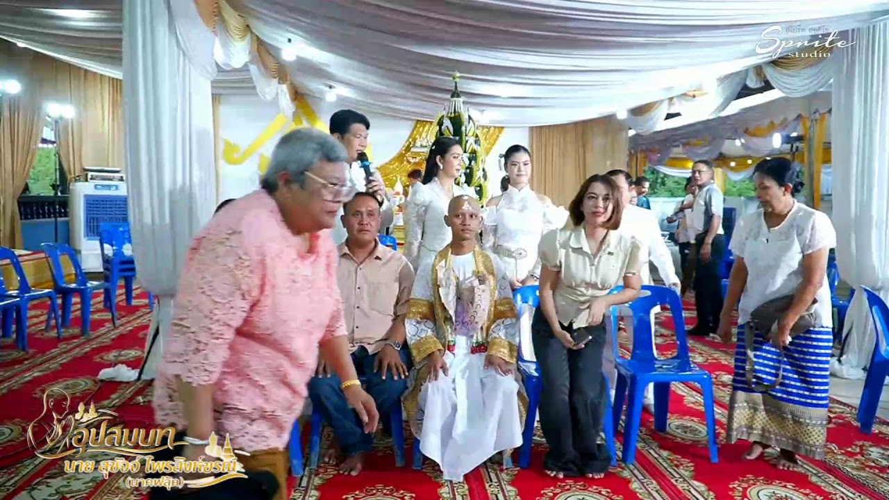 งานอุปสมบท นายสุชัจจ์  ไพรสิงห์ขรณ์ (นาคฟลุ๊ค)