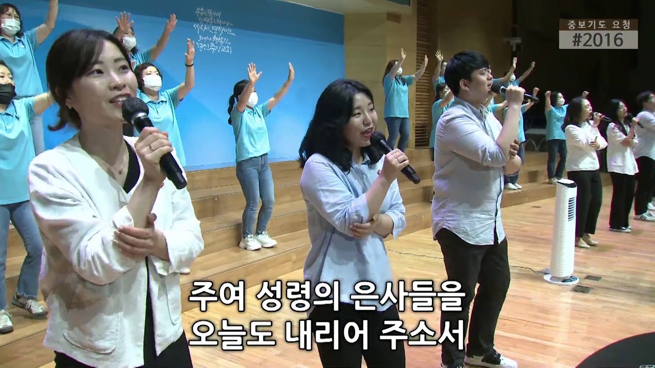 성령이여임하소서 + 은혜가풍성한하나님은 + 내주하나님넓고큰은혜는 - 워비스 찬양팀 (오현진 전도사) @경산중앙교회