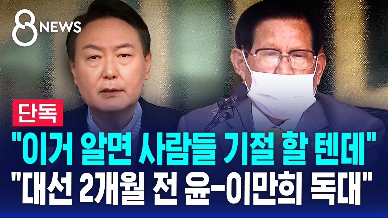 [단독] 