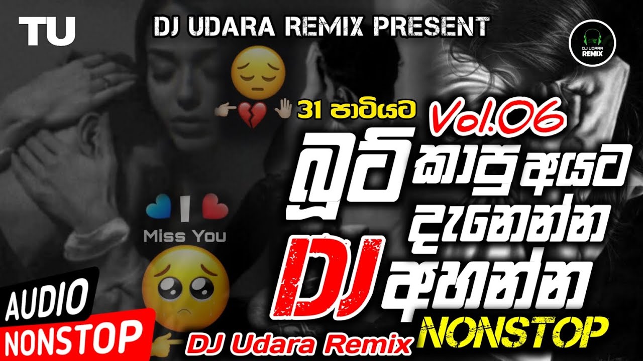 New Sinhala Boot Songs Dj Remix Nonstop - Best Songs Nonstop 2023 | DJ Udara Remix
