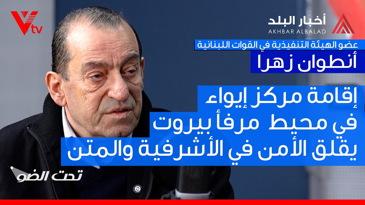 🔺 النائب السابق 