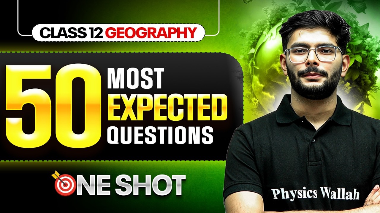 Class 12th Geography 50 Expected Questions | Class 12th Geography Most Important Questions