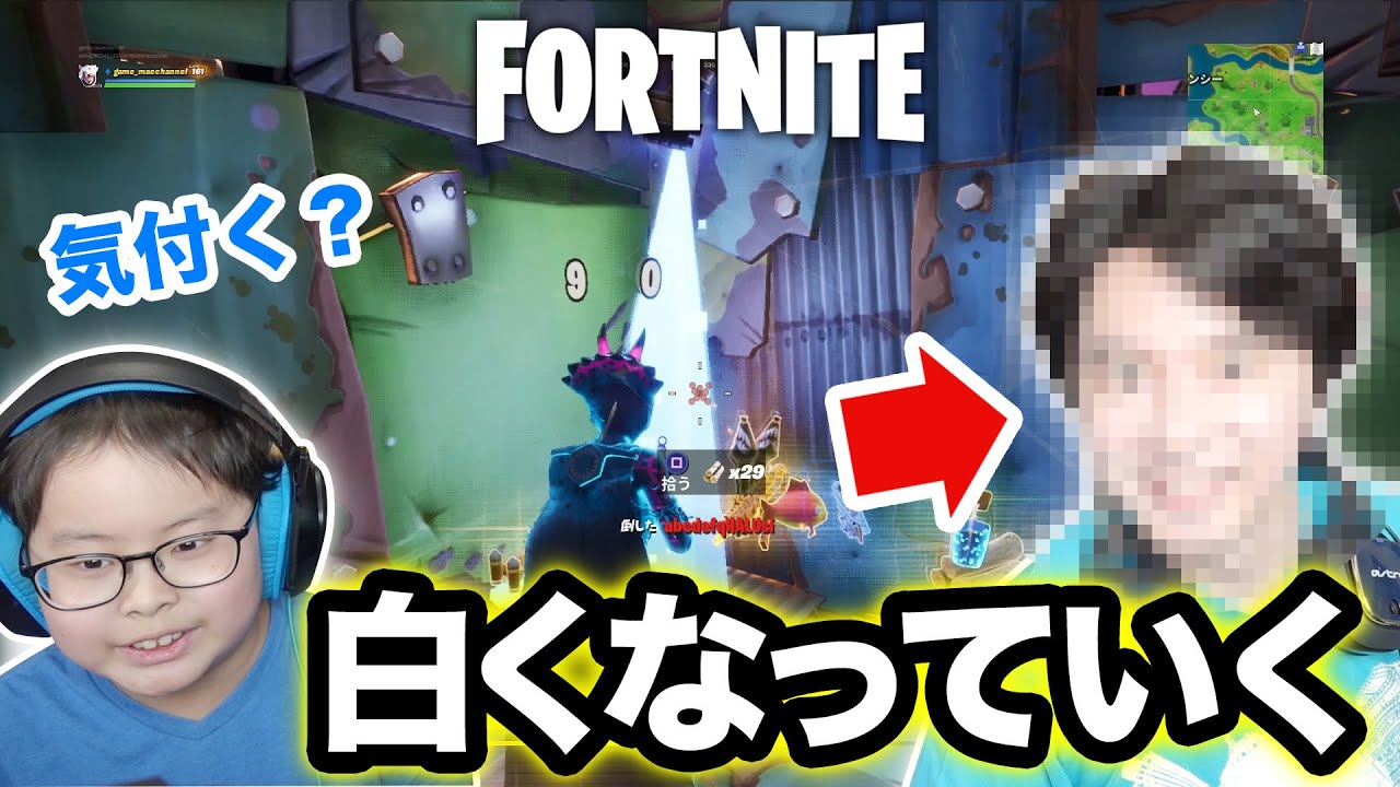 【フォートナイト】プレイ中にだんだん顔が白くなったら、えいしんはいつ気づく？ / ポケカ開封コーナー #33