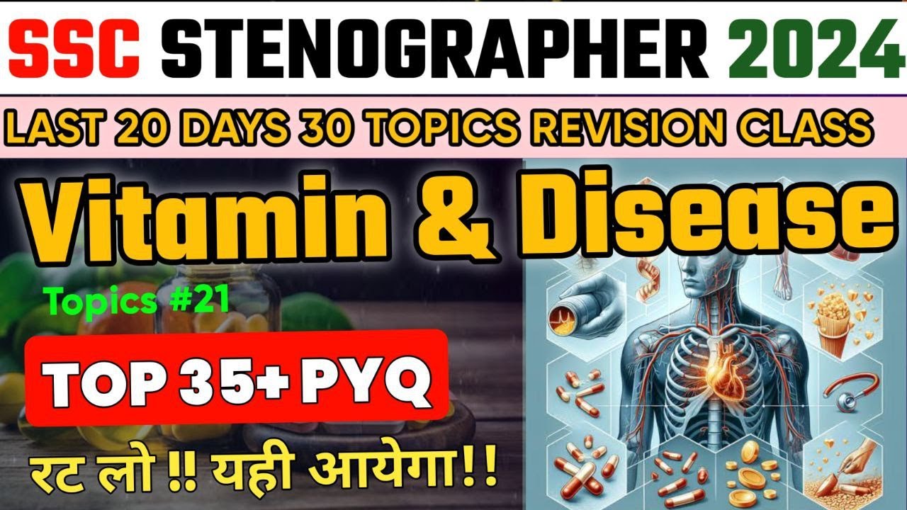 SSC Stenographer 2024 | Vitamins & Disease Related MCQ  | Last 20 Days 30 Topics Revision Class-21