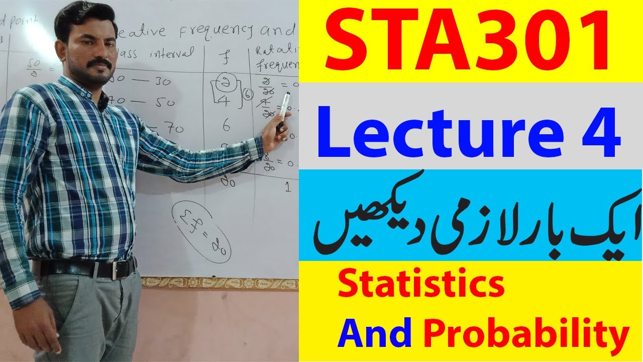 STA301 Lecture 04 Short Lecture/Vu short lecture/ Statistics and probability in Urdu/hindi Lecture 4