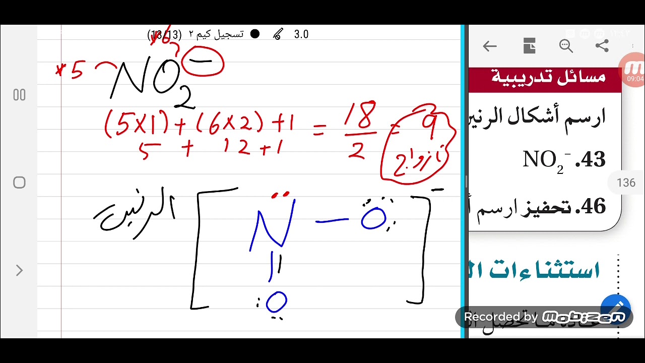 أشكال الرنين - كيم ٢