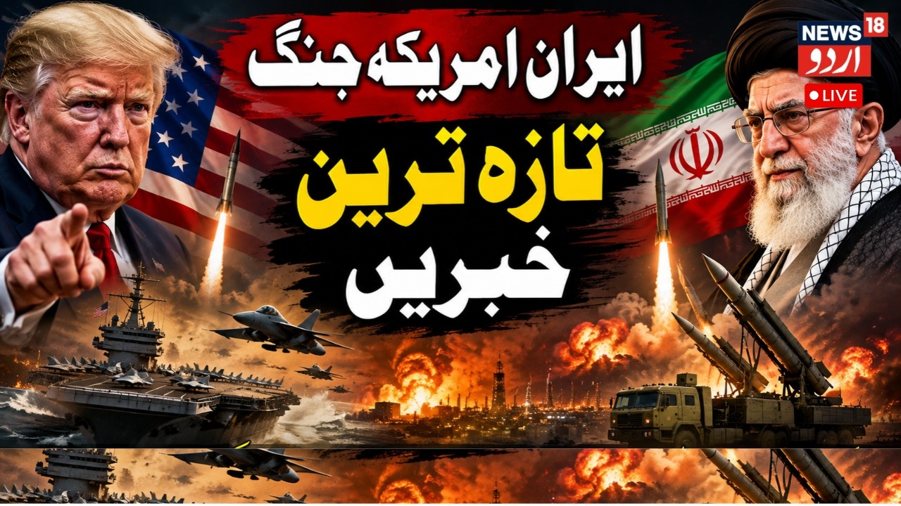 US NEWS LIVE: Trump's Iran Decision Sparks Global Tensions, World on Edge | US Iran War | N18G