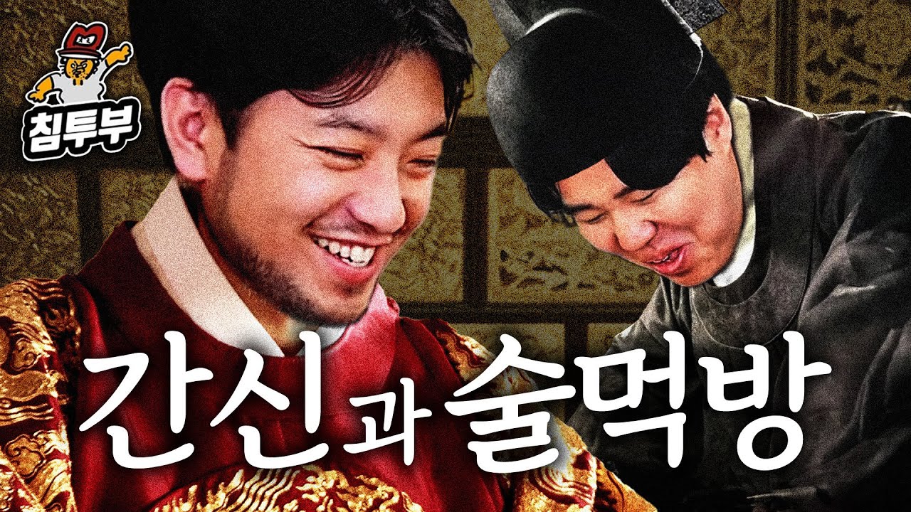 나를 천하인(天下人)으로 부르는 사람