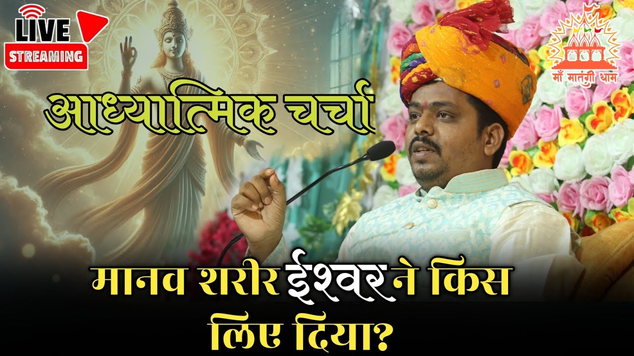 मृत्यु से पहले क्या समझना ज़रूरी है? जानिए सत्य!