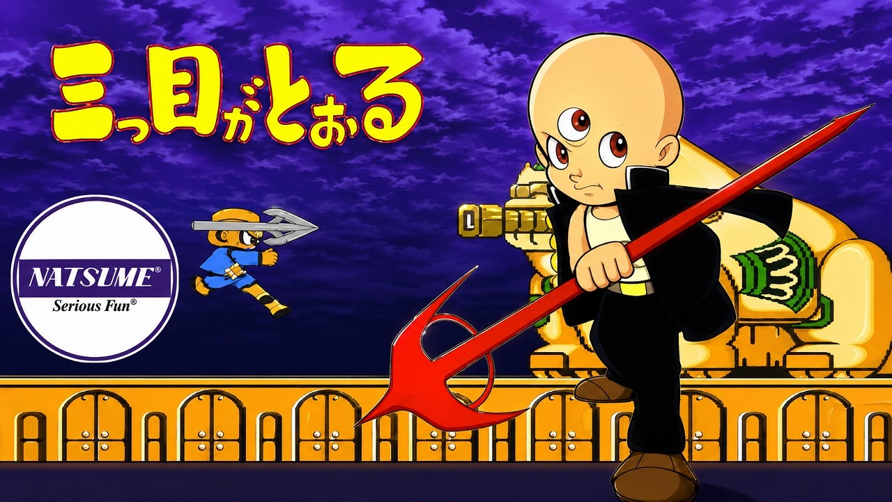 The Three-Eyed One/Mitsume ga Tōru-Hosuke Sharaku No Death ALL