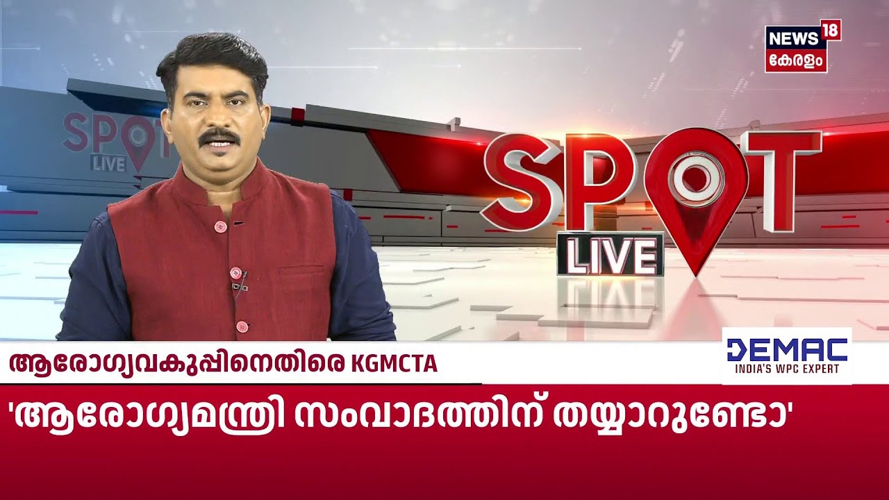Sabarimala സ്വർണ്ണക്കൊള്ള;  തന്ത്രി കണ്ഠര് രാജീവർക്കും എൻ വാസുവിനും ED നോട്ടീസ് | Gold Theft | N18S