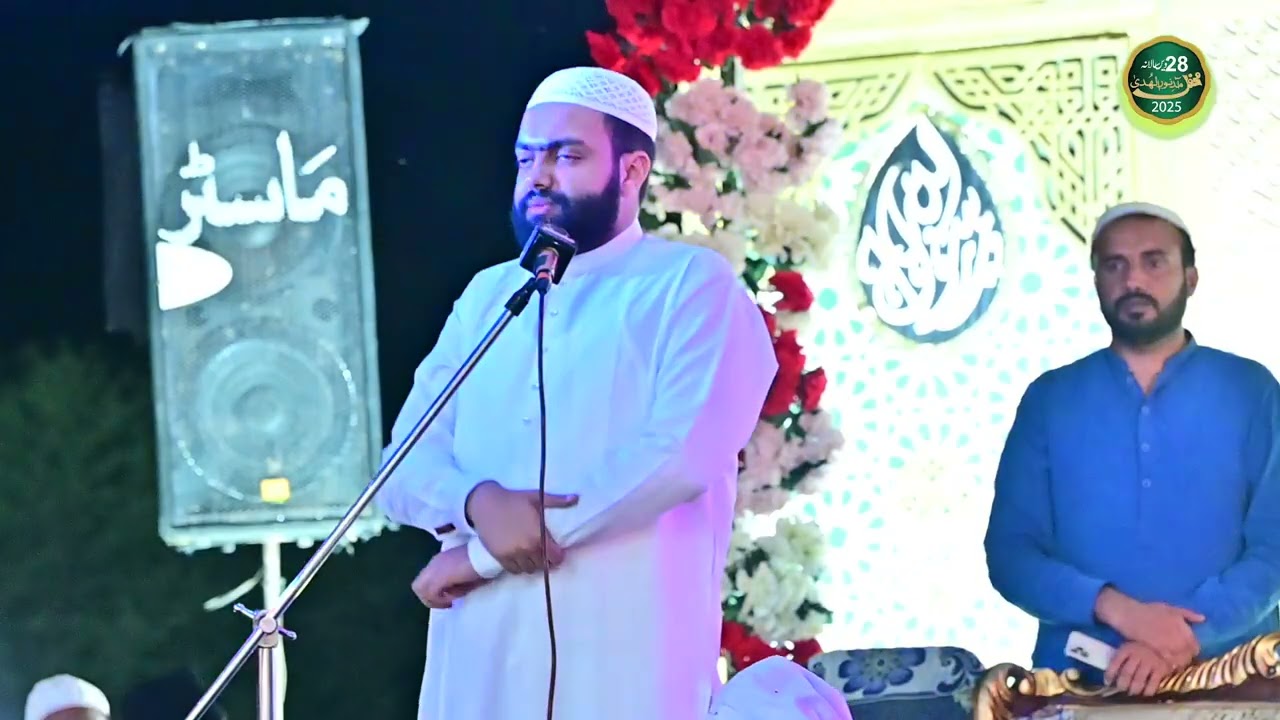 Mahfil 149 Mona 11oct 2025 