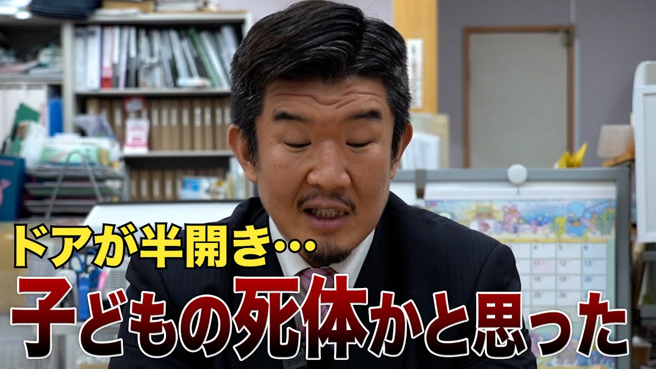 【音信不通】業界歴20年超のGメンが遭遇したリアルな夜逃げの実態…