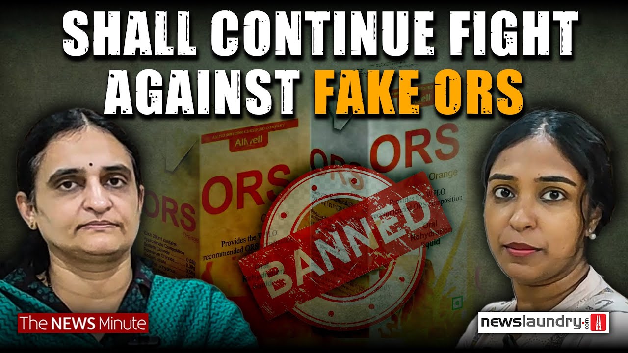Поддельные ОРС подвергают детей опасности: врач из Хайдарабада, доктор Сиваранджани