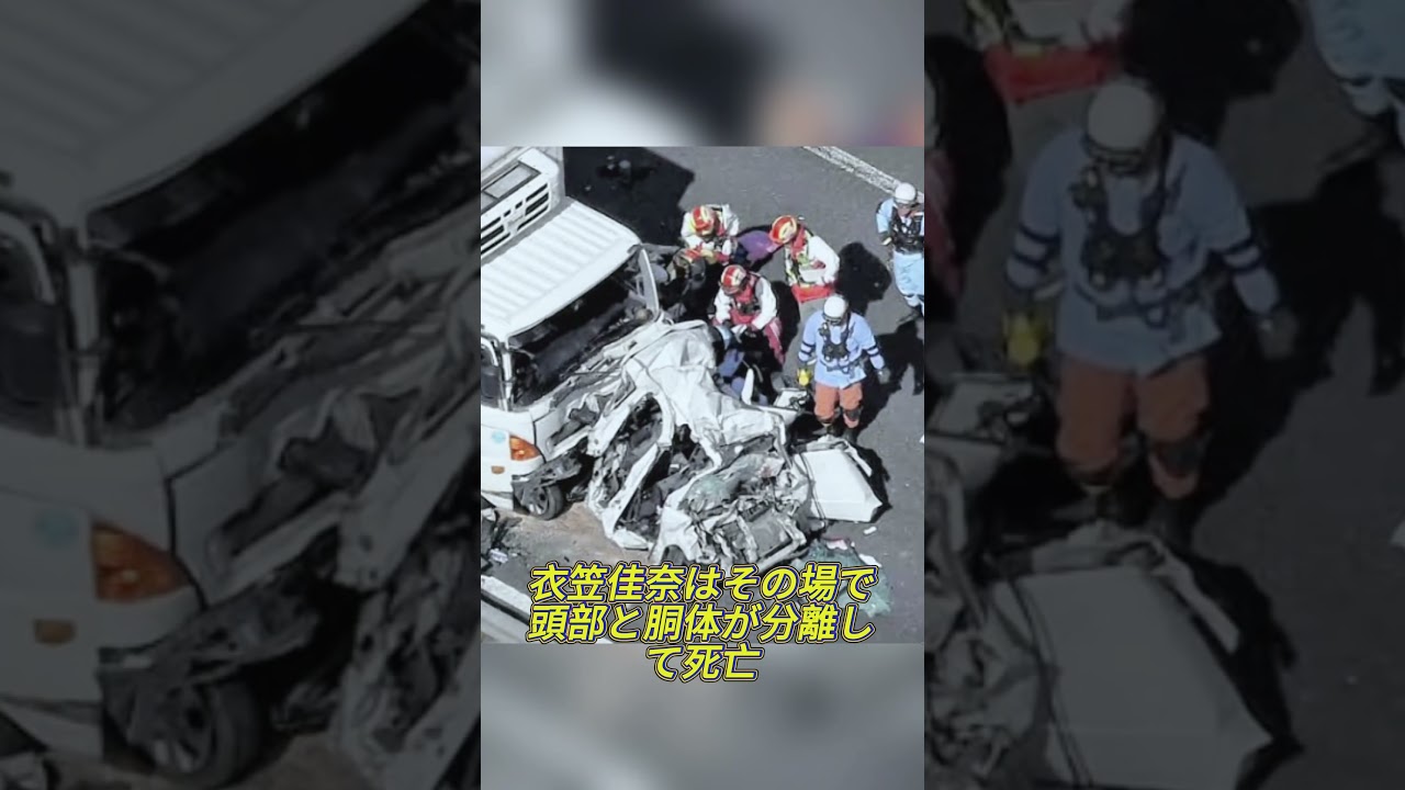 トラックの間は怖い#事故 #交通事故