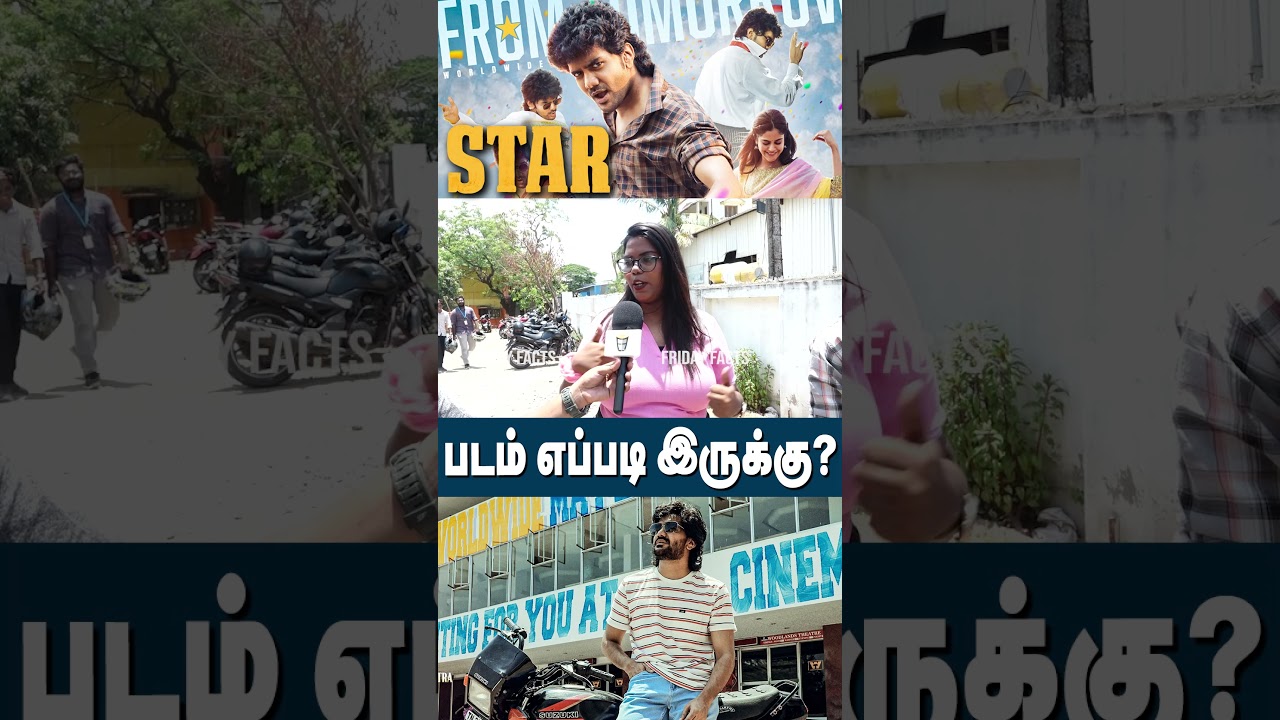 STAR Public Review | Kavin, Elan, Yuvan | #STAR Movie Review #shorts